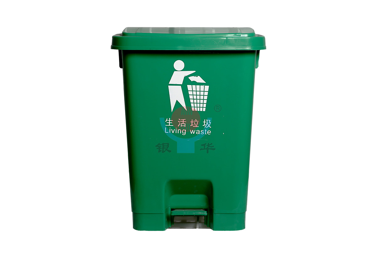 25升脚踏垃圾桶  